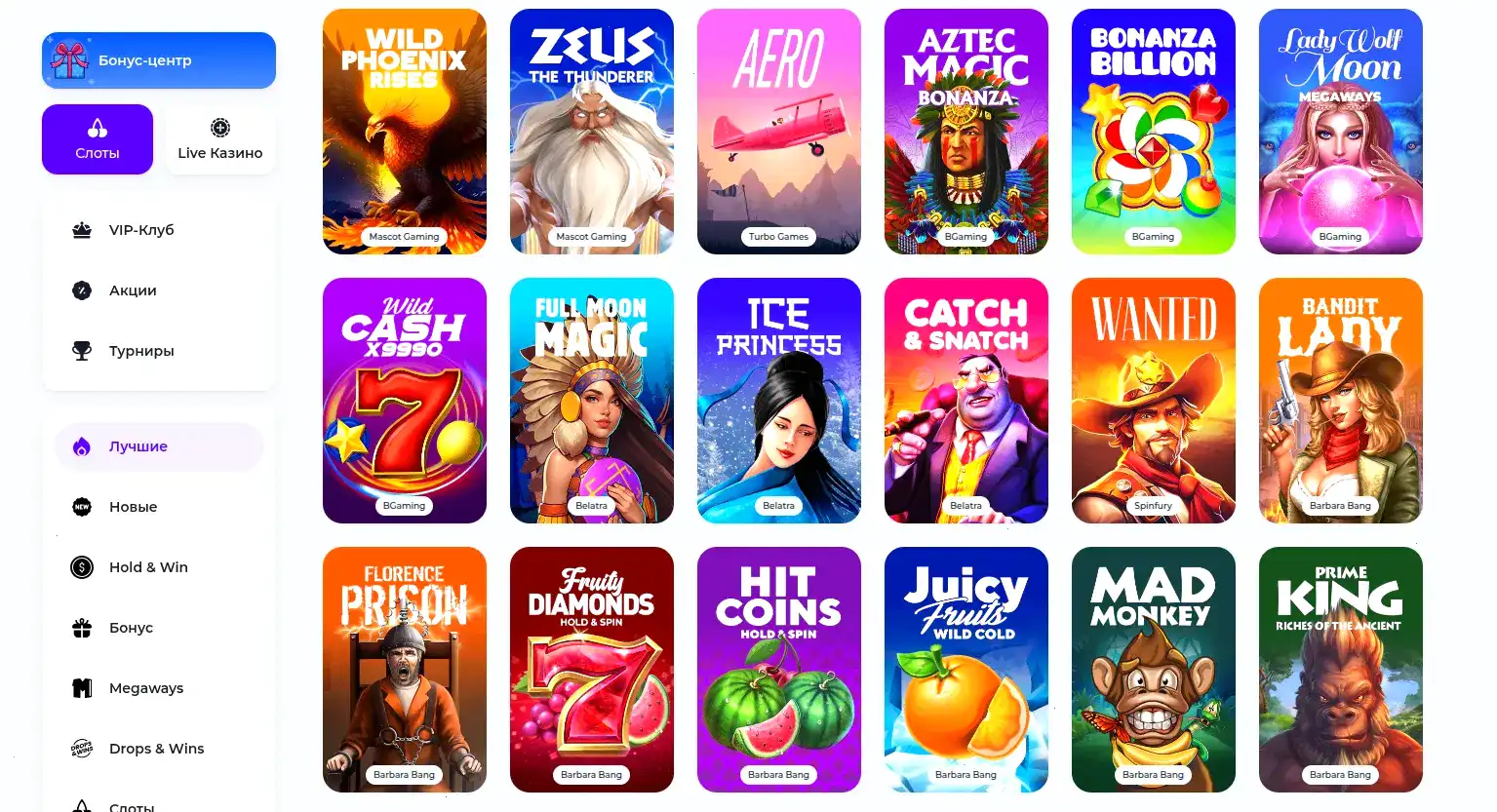 интерфейс слота big bass mania bounti